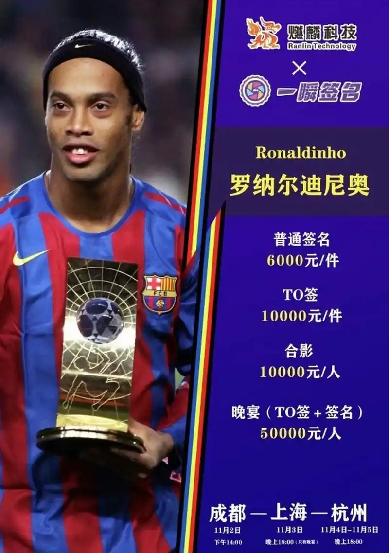 史纪录